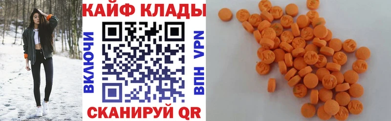 Псилоцибиновые грибы Егорьевск