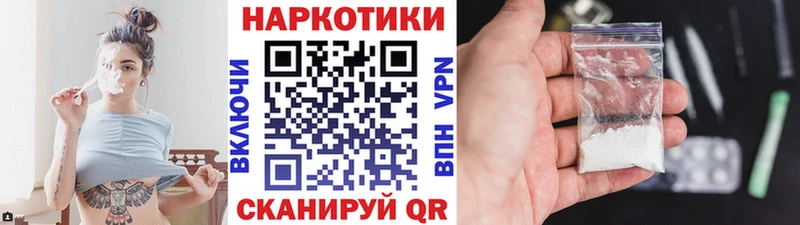 Сколько стоит Егорьевск МАРИХУАНА Мефедрон Alpha PVP Гашиш