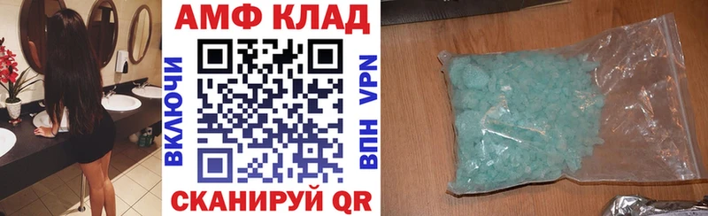 наркотики  Егорьевск  АМФЕТАМИН Розовый 
