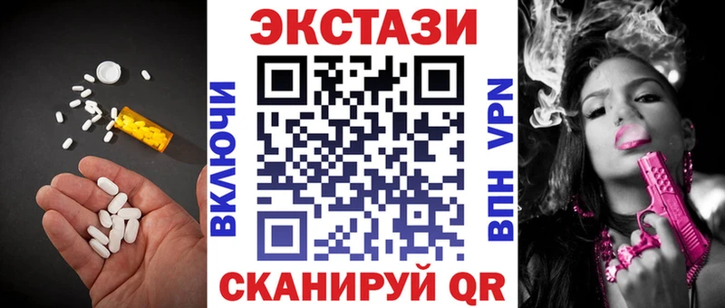 ЭКСТАЗИ 280 MDMA  Егорьевск 