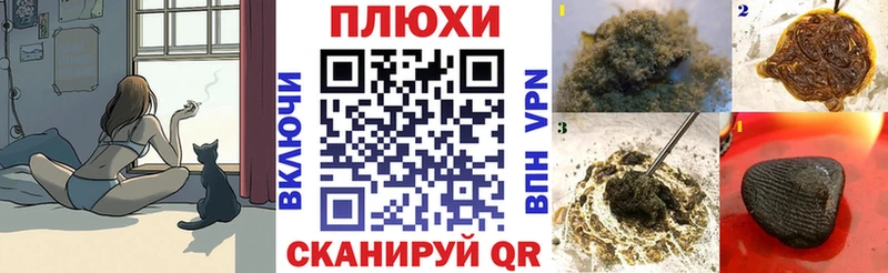 blacksprut ссылка  Егорьевск  ГАШИШ Cannabis 