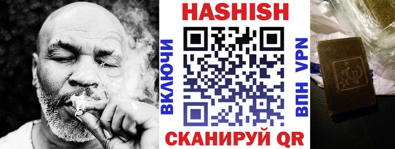 ГАШИШ ice o lator Егорьевск