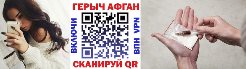 кракен вход  Егорьевск  Героин Heroin 