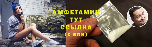 марки nbome Абдулино