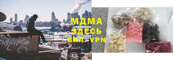 COCAINE Абинск