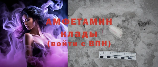 COCAINE Абинск