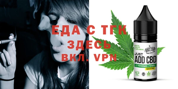 марки nbome Абдулино