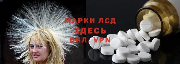COCAINE Абинск