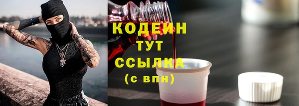 мефедрон Новозыбков