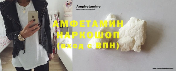 альфа пвп VHQ Нижневартовск