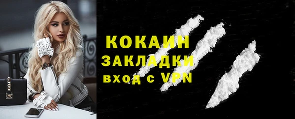 марки nbome Абдулино