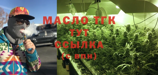 марки nbome Абдулино
