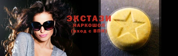 мефедрон Новозыбков