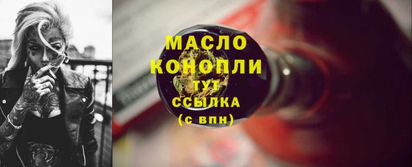 дистиллят марихуана Кострома