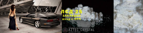 крисы Мурманск
