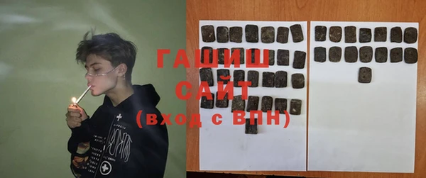 марки nbome Абдулино