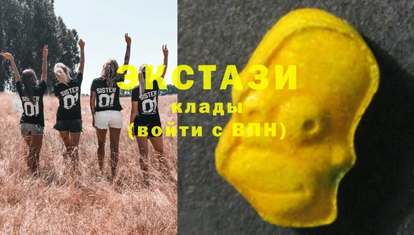 COCAINE Абинск