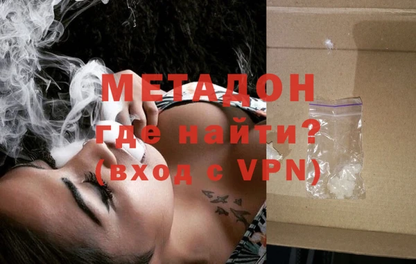 мефедрон Новозыбков