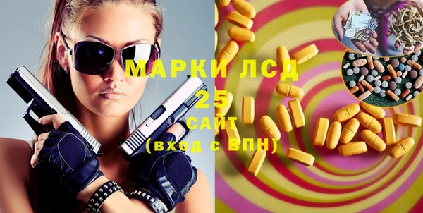 марки nbome Абдулино