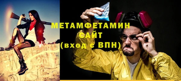 альфа пвп VHQ Нижневартовск