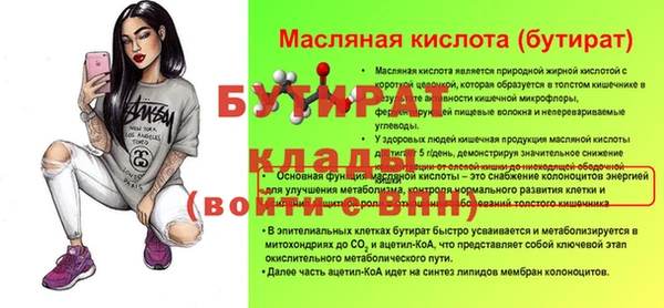 прущий лед Новодвинск