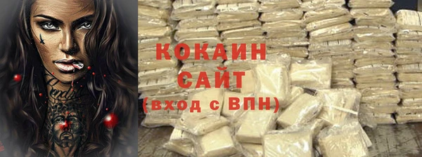 COCAINE Абинск