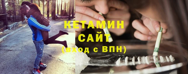 мефедрон Новозыбков