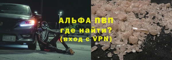 крисы Мурманск