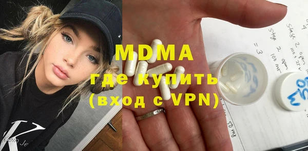 COCAINE Абинск