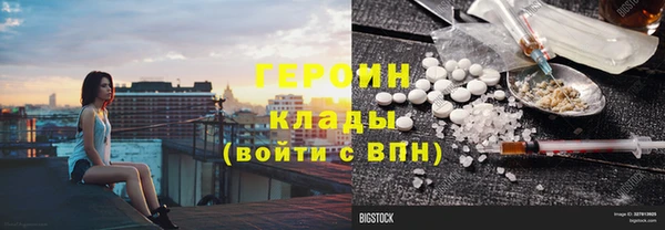 марки nbome Абдулино