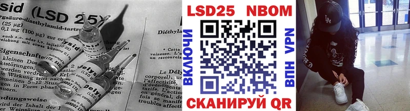Лсд 25 экстази кислота Егорьевск