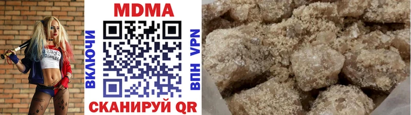 МДМА Molly  наркота  дарк нет Telegram  Егорьевск 