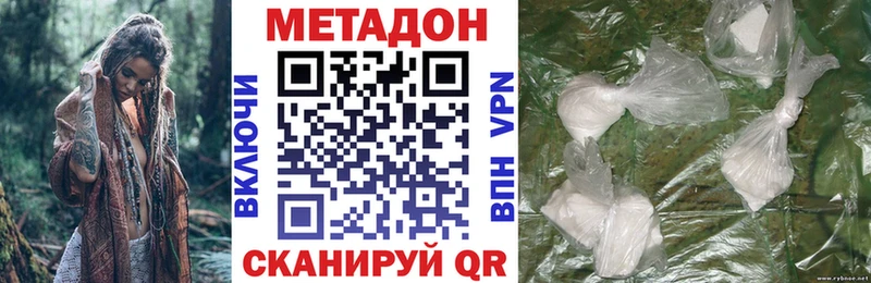 Метадон белоснежный  Егорьевск 
