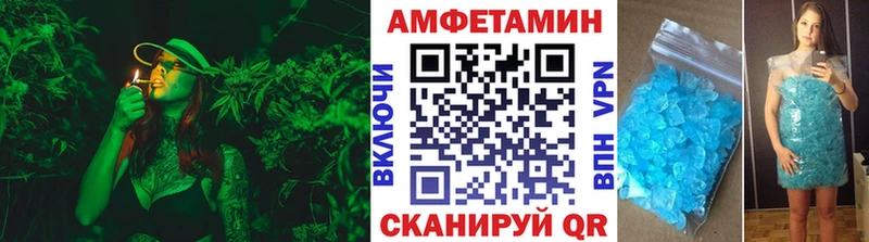Первитин кристалл  дарнет шоп  Егорьевск 