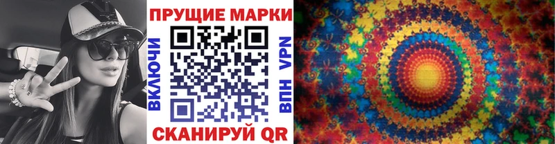 закладка  Егорьевск  Марки NBOMe 1,5мг 