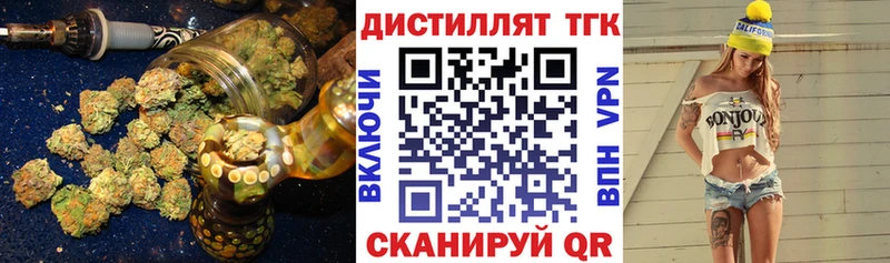 купить закладку  Егорьевск  ТГК Wax 