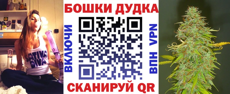 Марихуана Bruce Banner  MEGA вход  Егорьевск 